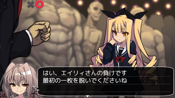 KOM式野球拳の会場はこちら→エイリィ編