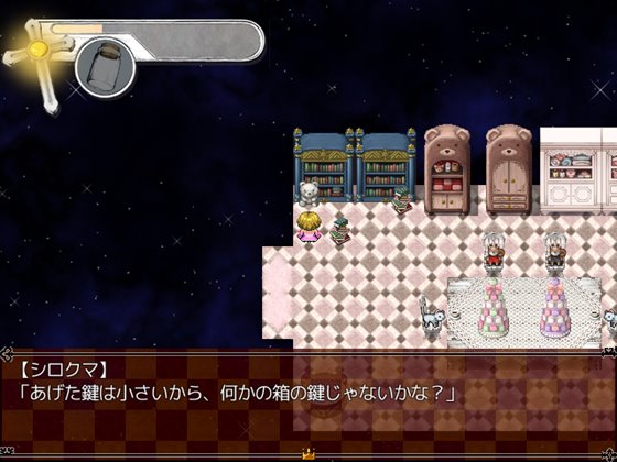 ゆるふわお嬢様と欲情テディ―ベア