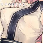 アマリナのぼうけん