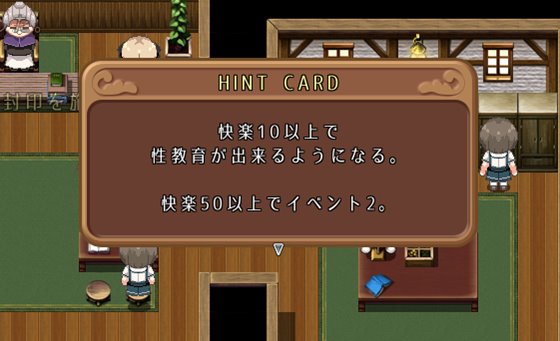 王国の守護天使