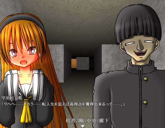 学園生活ダンジョンRPG 問題のある生徒達