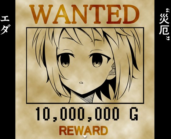 薄紅梅のガーディアン -死の災厄-