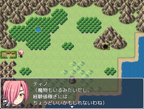 薄紅梅のガーディアン -死の災厄-