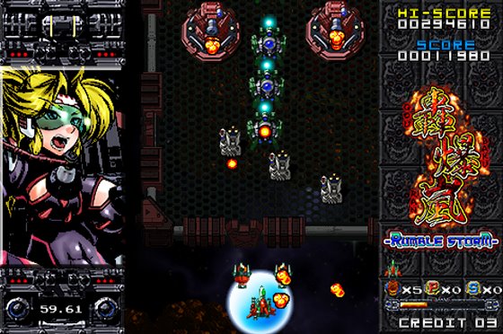 轟爆嵐-RumbleStorm-