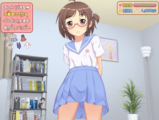 むすめせいかつ。