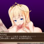 不思議の国のアイリス～マラテンガ王国のパンツ姫～