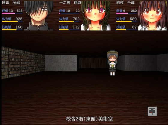 学園生活ダンジョンRPG 問題のある生徒達