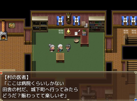 異世界へようこそ(NPC姦)