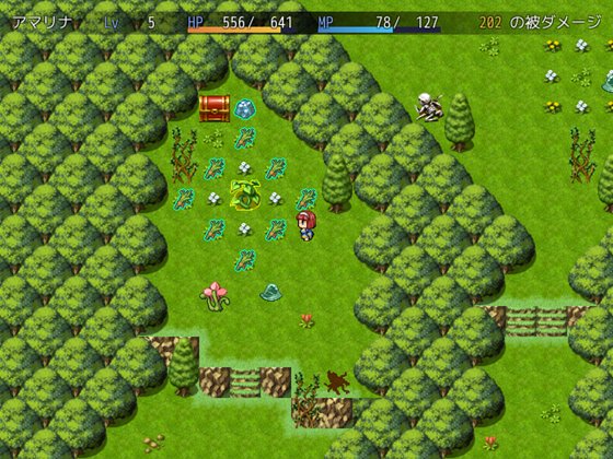 アマリナのぼうけん