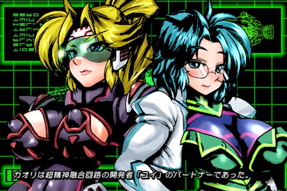 轟爆嵐-RumbleStorm-