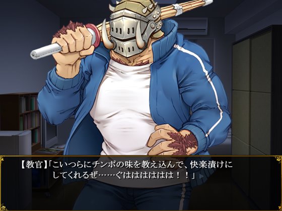 冒険者育成学校へようこそ!