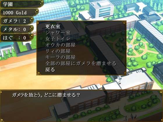 冒険者育成学校へようこそ!