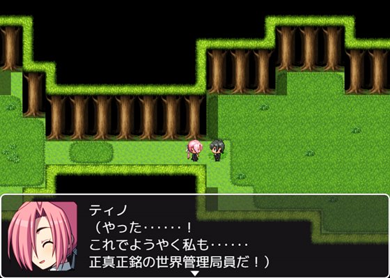 薄紅梅のガーディアン -死の災厄-