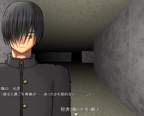 学園生活ダンジョンRPG 問題のある生徒達