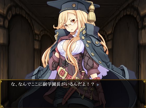 冒険者育成学校へようこそ! ~アップグレードデータ~