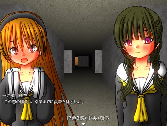 学園生活ダンジョンRPG 問題のある生徒達