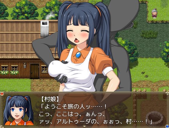 異世界へようこそ(NPC姦)