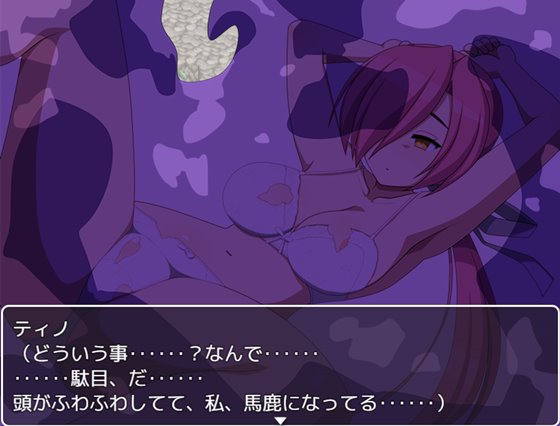 薄紅梅のガーディアン -死の災厄-