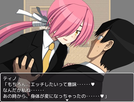 薄紅梅のガーディアン -死の災厄-