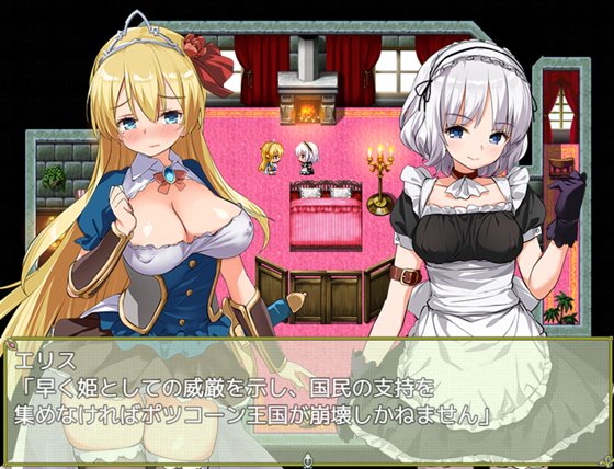 PrincessProject -プリンセスプロジェクト-