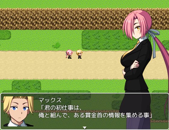 薄紅梅のガーディアン -死の災厄-