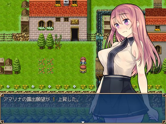 アマリナのぼうけん