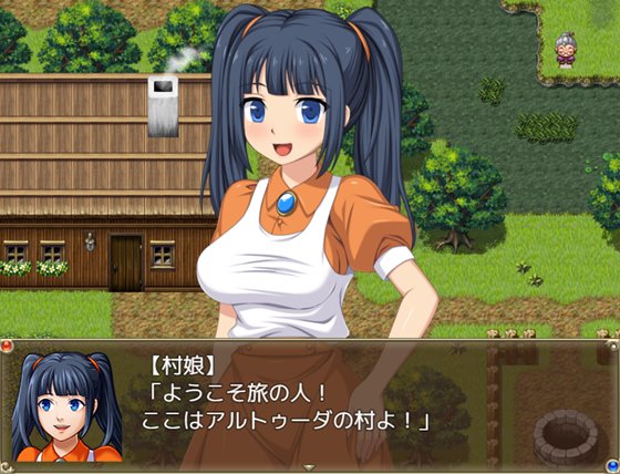 異世界へようこそ(NPC姦)