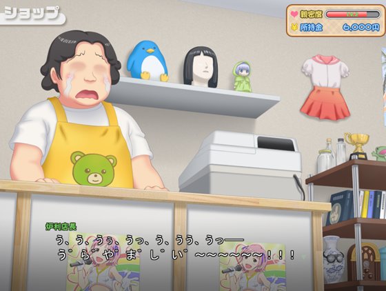 むすめせいかつ。