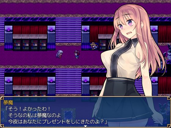 アマリナのぼうけん