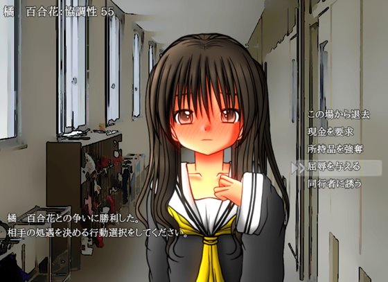 学園生活ダンジョンRPG 問題のある生徒達