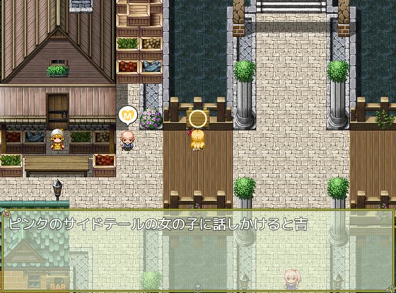 PrincessProject -プリンセスプロジェクト-