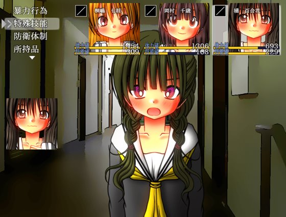 学園生活ダンジョンRPG 問題のある生徒達