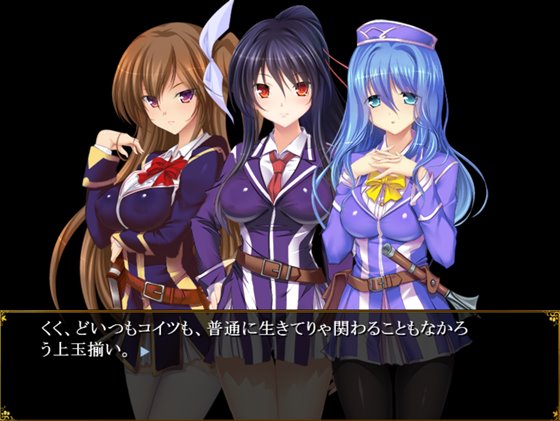 冒険者育成学校へようこそ!