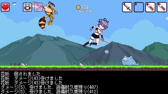 ドレスアップトラベラー