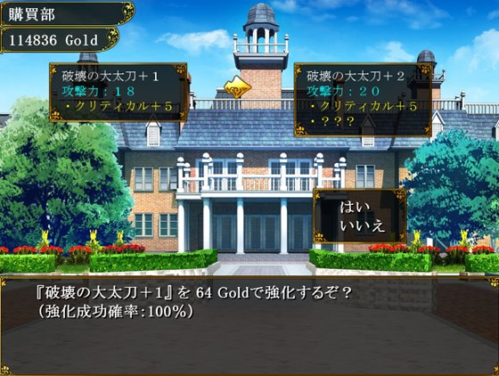 冒険者育成学校へようこそ!