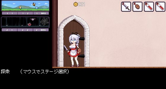 ドレスアップトラベラー