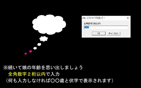 むすめせいかつ。