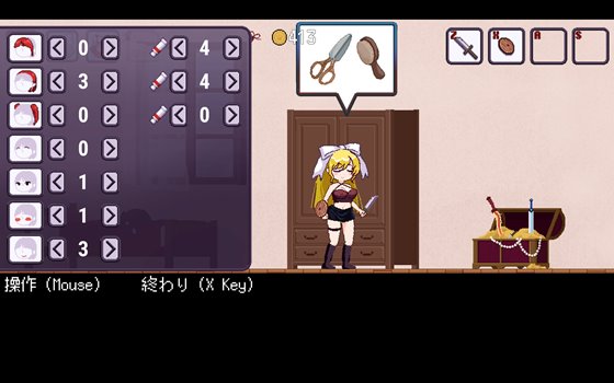 ドレスアップトラベラー