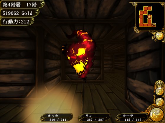 冒険者育成学校へようこそ!