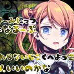 すりーみにっつりょなるーぷっ-ゴメンナサイ-