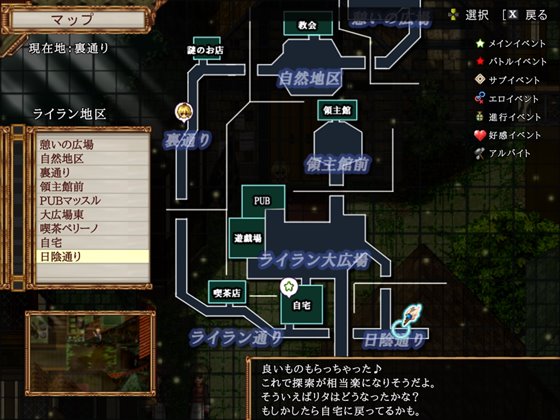 FalseMyth~謀欲のサクリファイス~