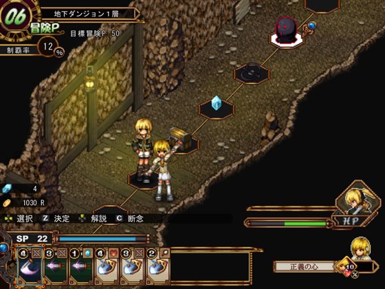 FalseMyth~謀欲のサクリファイス~