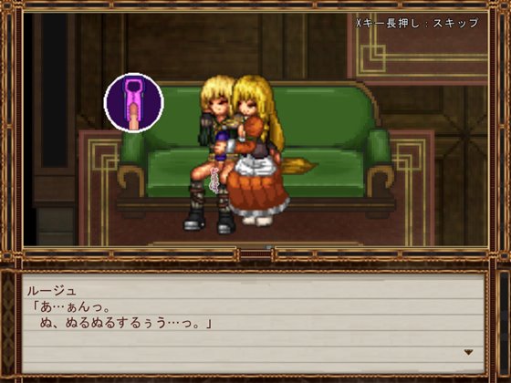 FalseMyth~謀欲のサクリファイス~