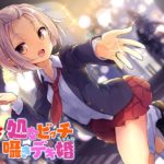 DLチャンネルに投稿したまとめ記事のまとめ＋雑感