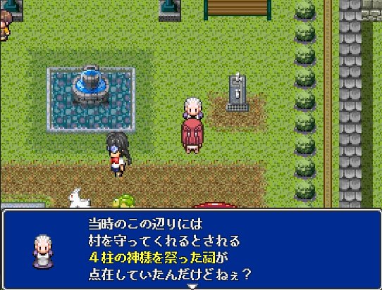 ハメゲー!-ゲームセンターのあのこ-