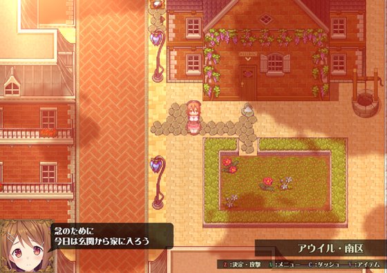 ミラと不思議な錬金術