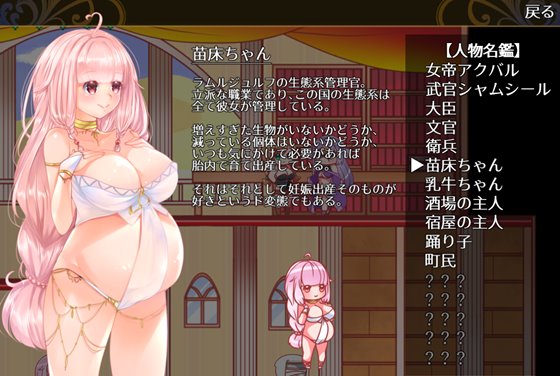 触手ダンジョンACT~冒険者ドロシーと触手遺跡~