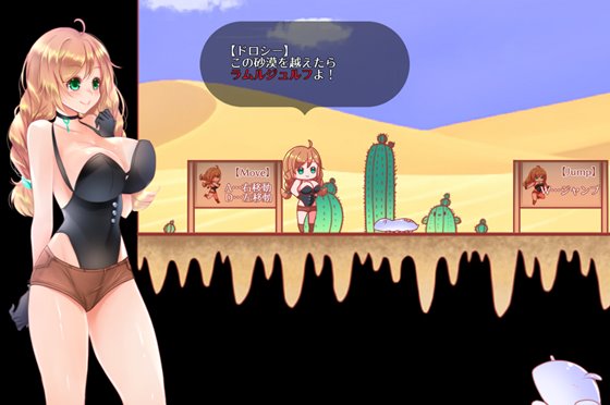 触手ダンジョンACT~冒険者ドロシーと触手遺跡~