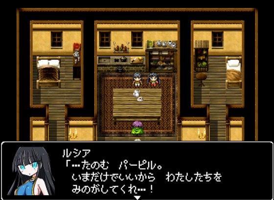 ドラゴンズカルマ