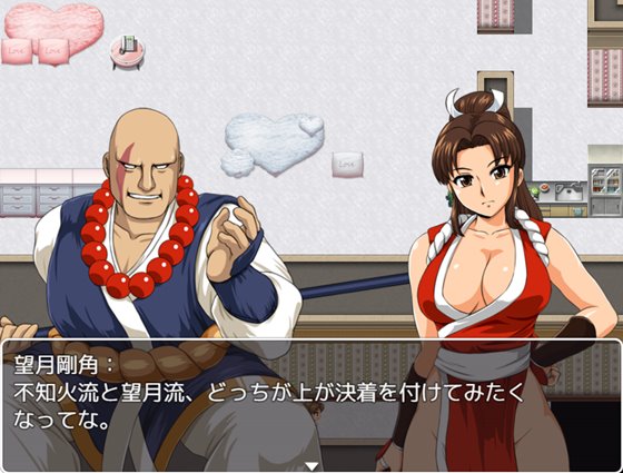 不知火伝説 ~宿敵編~